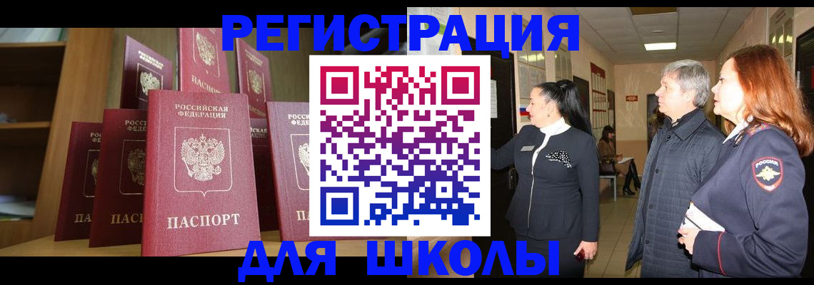 прописка поиск в Коммунаре