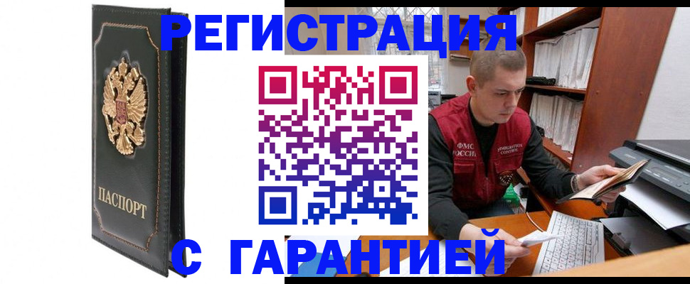 регистрация для дет. сада в Коммунаре